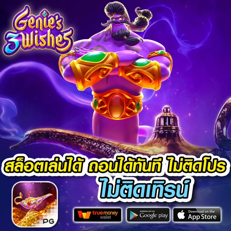 wisdom365 ทางเข้า